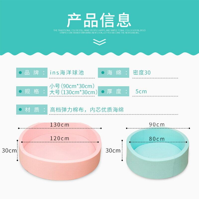 �海洋球池軟體海綿海洋球池室內波波球遊戲圍欄加厚 2