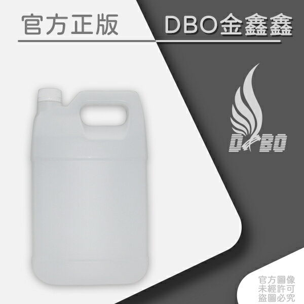 DBO【空桶-1加侖】可批發/耐酸鹼/容器/藥水桶/汽車蠟/鍍膜/製造商/汽車美容/噴罐/藥水/填裝/零售