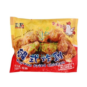 點鑫冷凍韓式炸雞【每包350公克】《大欣亨》B021019