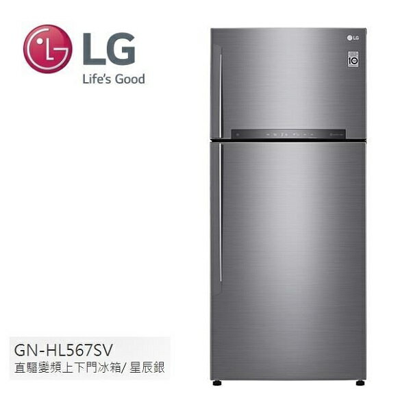 【私訊再折】LG樂金 525公升直驅變頻上下門雙門冰箱 星辰銀GN-HL567SV