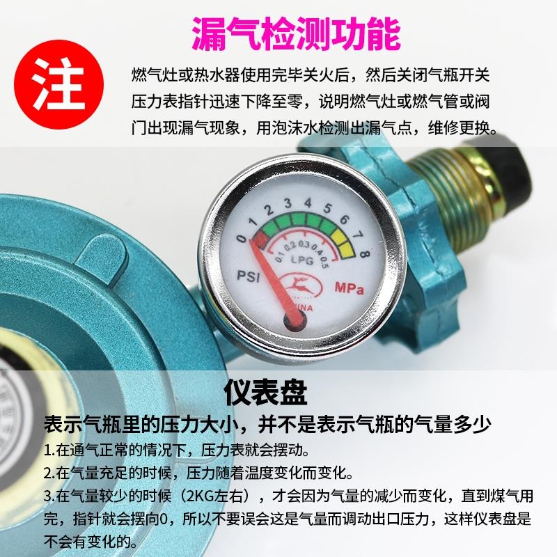 家用液化氣減壓閥熱水器煤氣閥可調閥門帶表煤氣灶煤氣罐中低壓閥