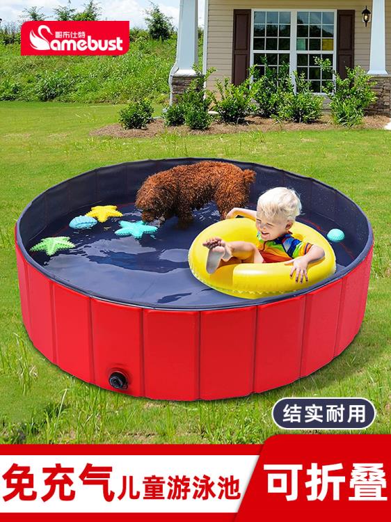 家用兒童游泳池可折疊免充氣家庭寵物水池狗洗澡盆狗貓戲水池小孩 免運