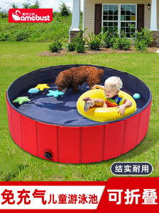 家用兒童游泳池可折疊免充氣家庭寵物水池狗洗澡盆狗貓戲水池小孩【林之舍】