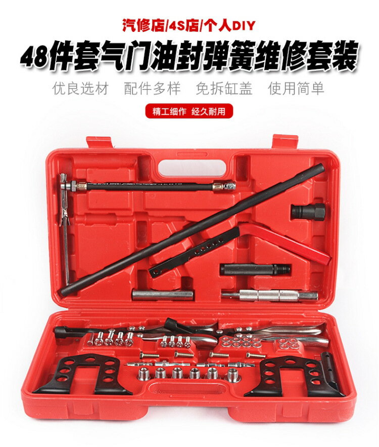 【汽車工具】免拆式凡爾鉗免拆缸蓋更換氣門油封拆裝專用鉗子工具 五金工具 扳手 汽車維修工具箱 4