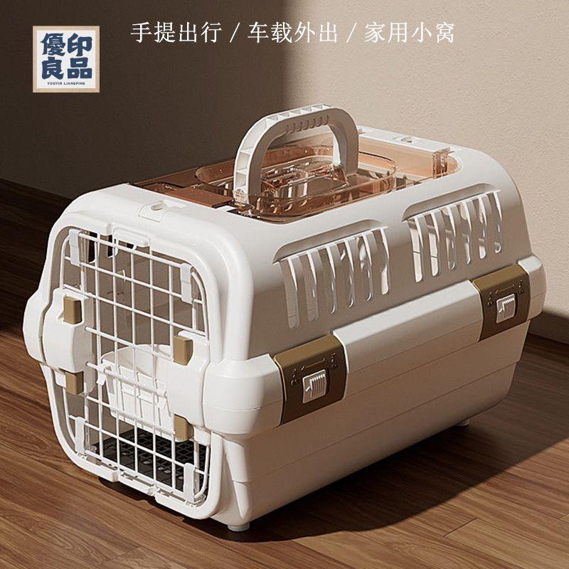 公司貨 航空箱 寵物外出箱 貓咪航空箱可拆卸外出便攜帶天窗貓籠子狗大號車載託運寵物專用箱店長優選 全館折扣 售後保障 特惠/工廠直銷 y554