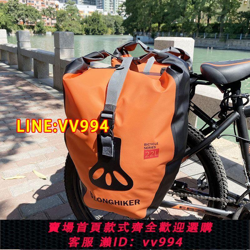 {公司貨 最低價}防水自行車馱包44升防雨後貨架包折疊山地車駝包防盜川藏騎行裝備