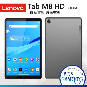 【原廠公司貨】聯想 Lenovo Tab M8 HD 8吋 LTE 平板電腦 16G TB-8505X【9成新】鋼鐵灰