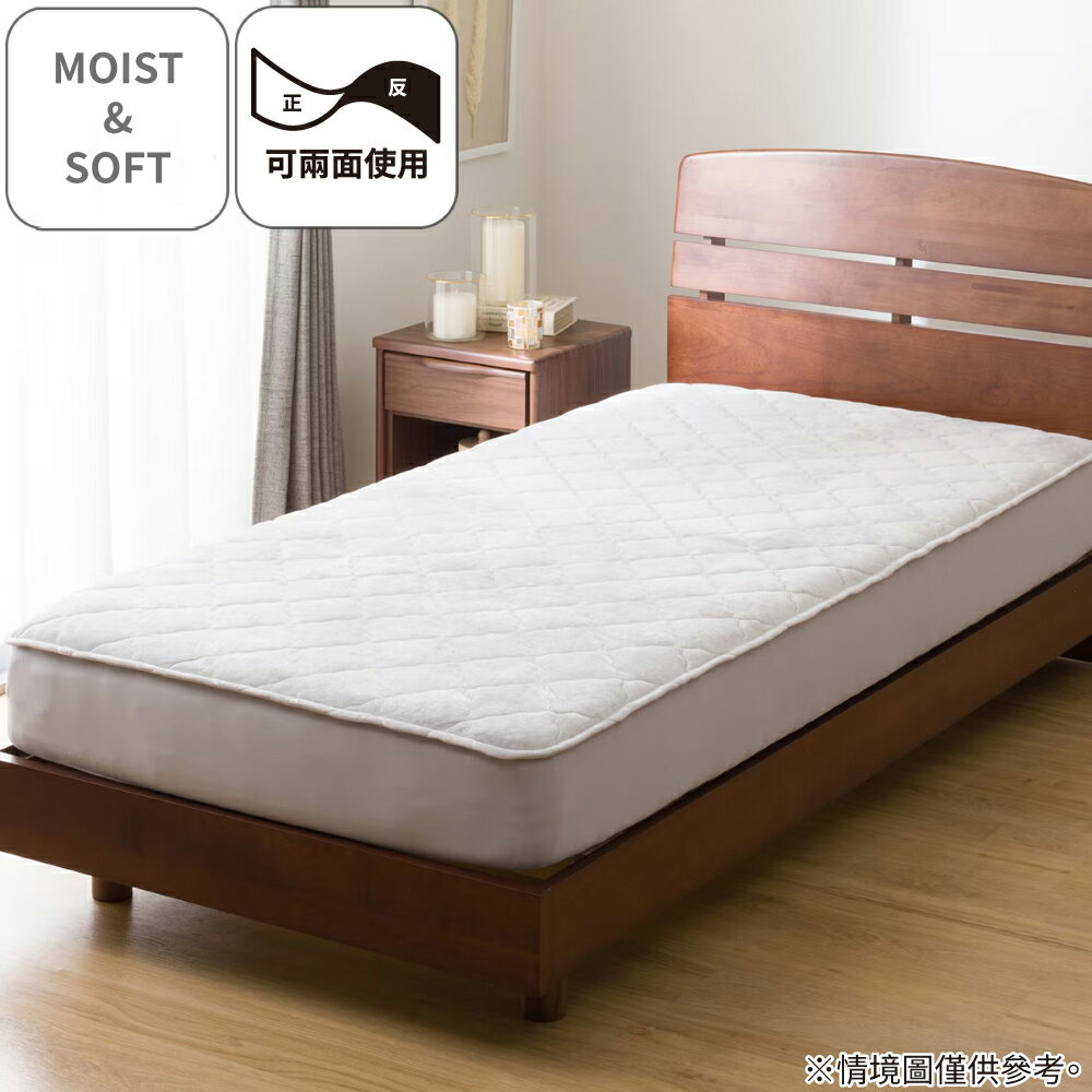 全包式保潔墊 MOIST&SOFT GY A2504 單人 NITORI宜得利家居