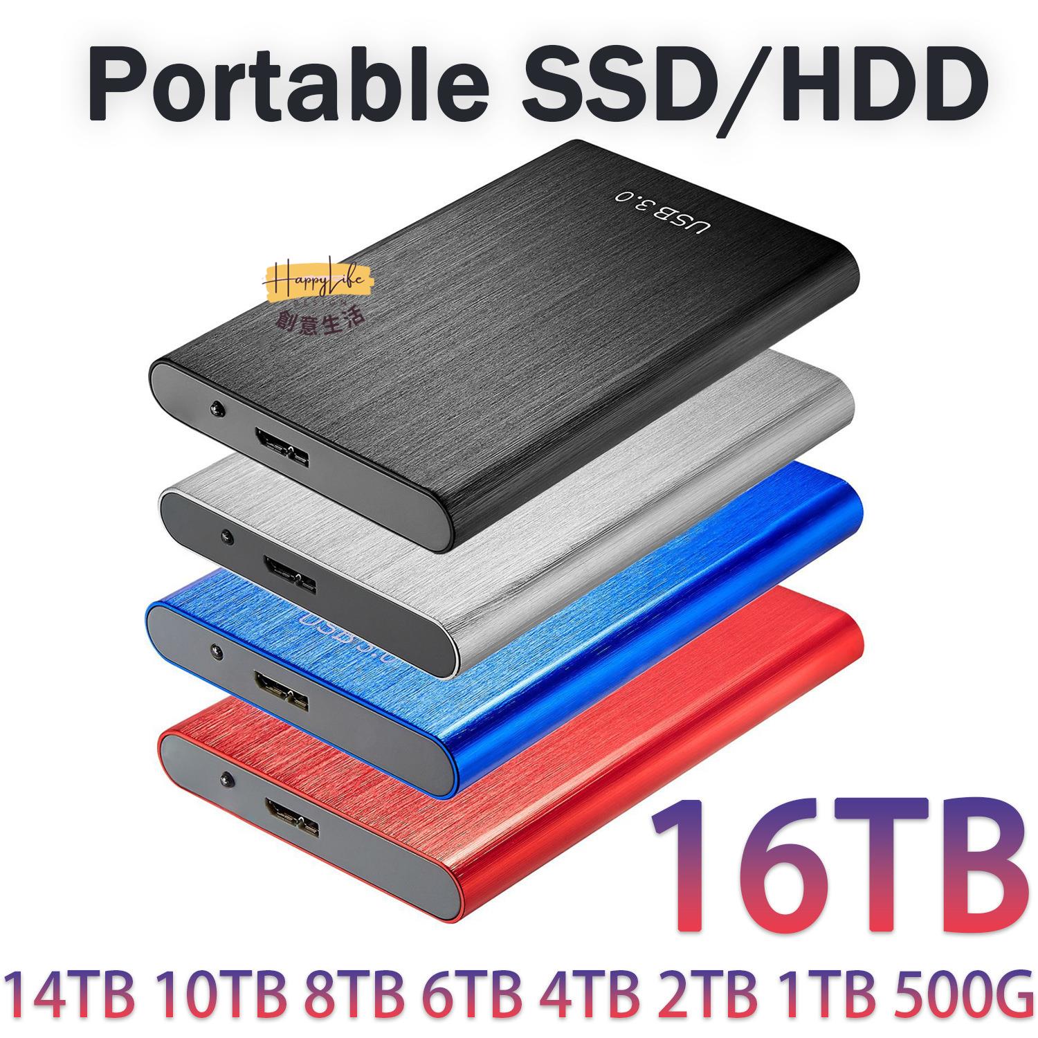 升級移動硬碟USB3.0 500GB/1TB/2TB/4T/8T 擴容拉絲移動硬碟[DD0505006]
