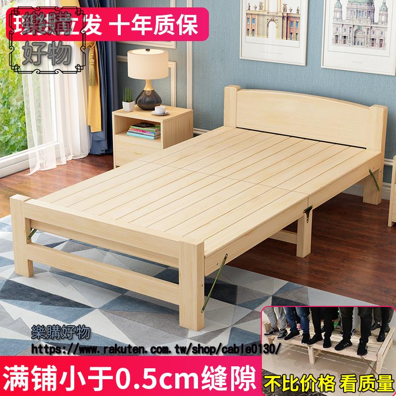 午休折疊床單人床簡易床便攜陪護經濟型雙人床家用兒童小床實木床