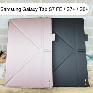 【Dapad】大字立架皮套 Samsung Galaxy Tab S7 FE / S7+ / S8+ (12.4吋)平板