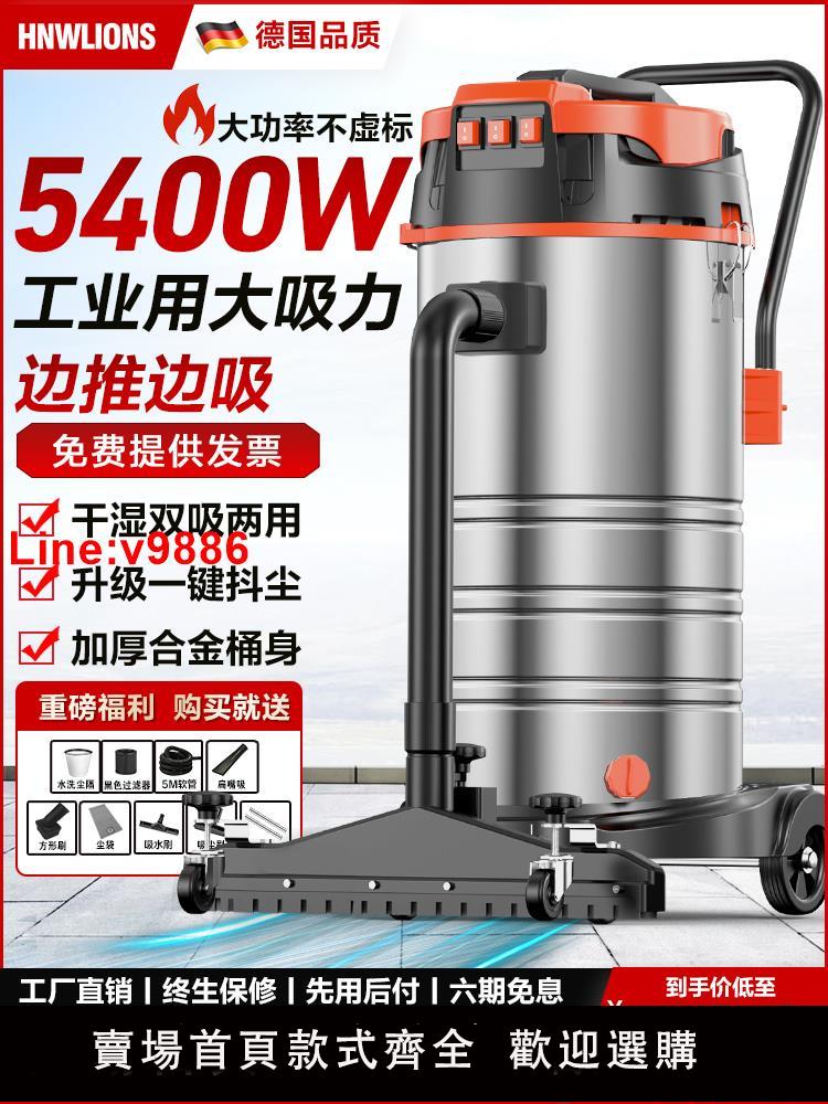 【臺灣公司 超低價】吸塵器工業用大功率商用洗車店工廠車間倉庫吸粉塵美縫專用吸塵機