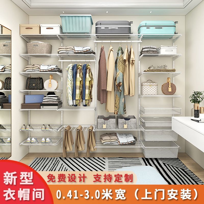 現貨速發！免運 衣帽架 衣帽間 衣帽櫃 衣櫃 掛衣間 金屬衣帽架定製掛墻組合衣架雙層步入收納衣櫃家居臥室高階掛衣間 八折下殺 特價出 快速出貨
