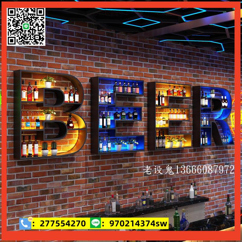 酒吧臺酒架壁掛墻上創意鐵藝燒烤店餐廳字母裝飾懸掛紅酒櫃置物架