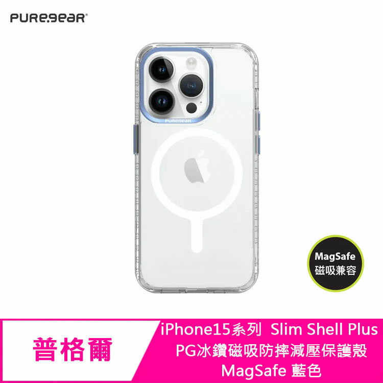 【享4%點數】Puregear 普格爾 iPhone15系列 Slim Shell Plus PG冰鑽磁吸防摔減壓保護殼 MagSafe 藍色【限定樂天APP下單】