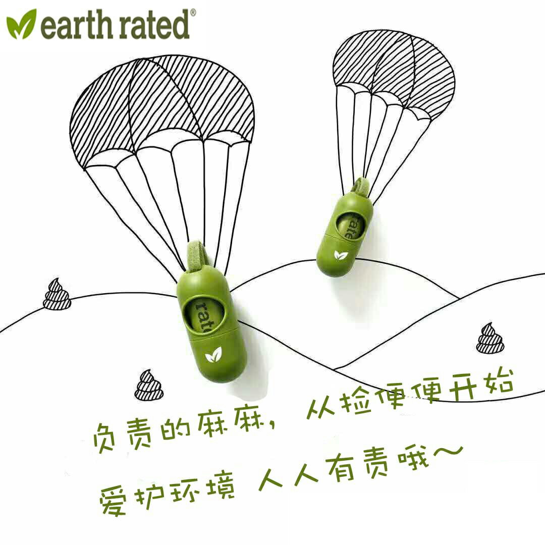 【慫胖胖雜貨鋪】加拿大Earth rated保衛地球狗狗拾便器撿袋