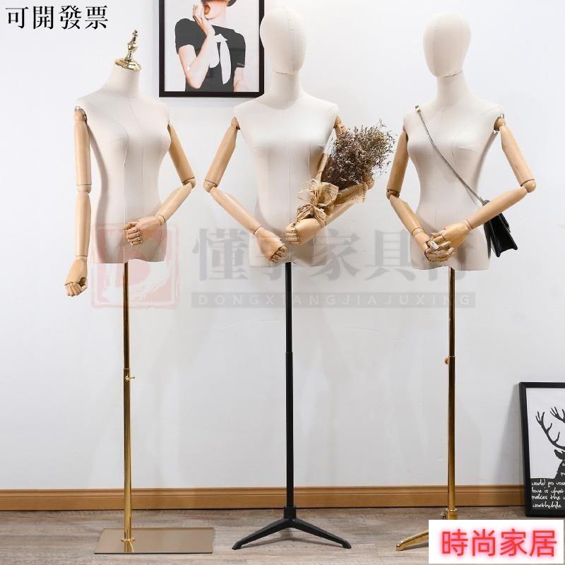 免運 公司貨 免運 服裝店衣服展示架 服裝店模特服裝女半身人臺高檔韓版帶頭全身道具假人體婚紗模特架/傢俱行特惠/開立發票S1005