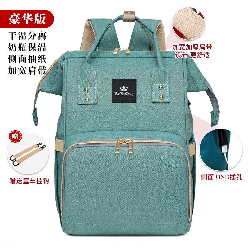 媽媽包 母嬰包 23款媽咪包母嬰包寶媽外出帶娃出門雙肩背包女大容量時尚輕便待產