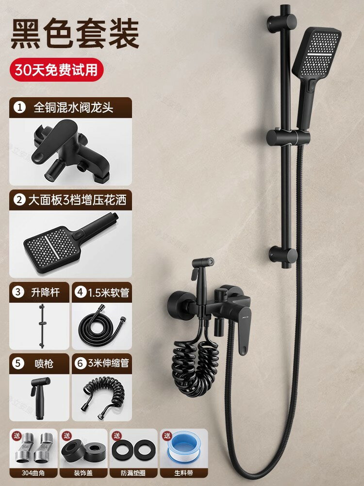 {可打統編 保固一年}全銅淋浴花灑套裝家用浴室小戶型衛浴淋雨浴洗澡增壓噴頭淋浴器 0