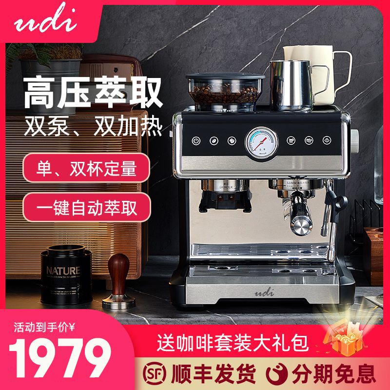 [臺灣公司貨 可開發票]CM7020咖啡機雙鍋爐商用意式半自動咖啡機家用小型一體機研磨一體