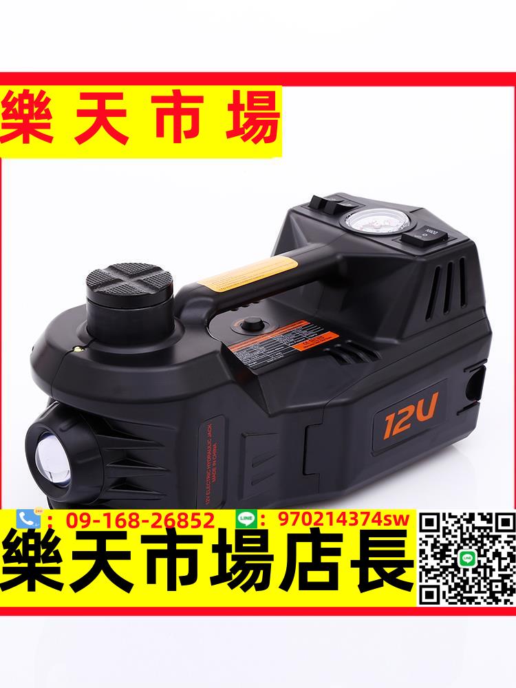 小汽車用12v電動液壓千斤頂越野車救援工具充氣泵套裝suv省力扳手