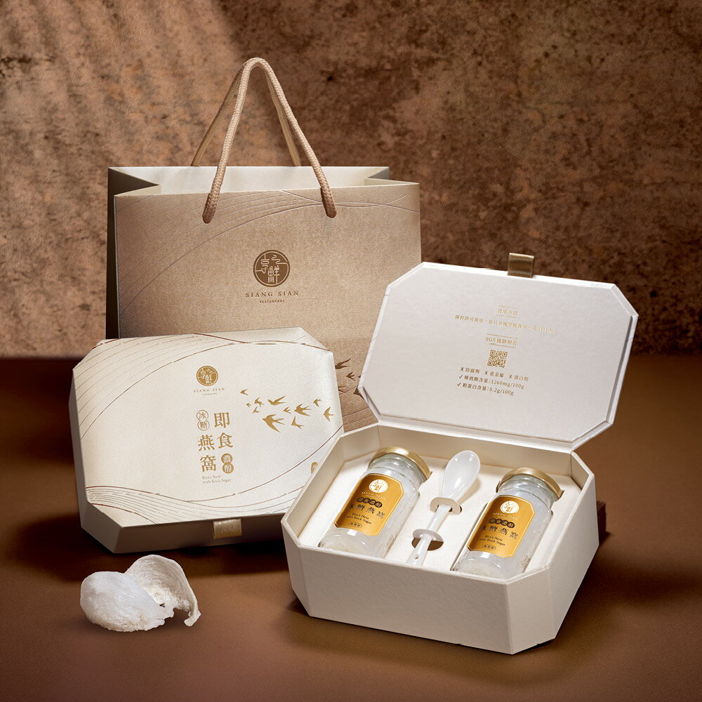 ★2/1-2/28超取免運★ 75折【享鮮餐廳】即食濃醇冰糖燕窩精裝禮盒(極微甜)｜瓶裝燕窩 150g / 瓶*4