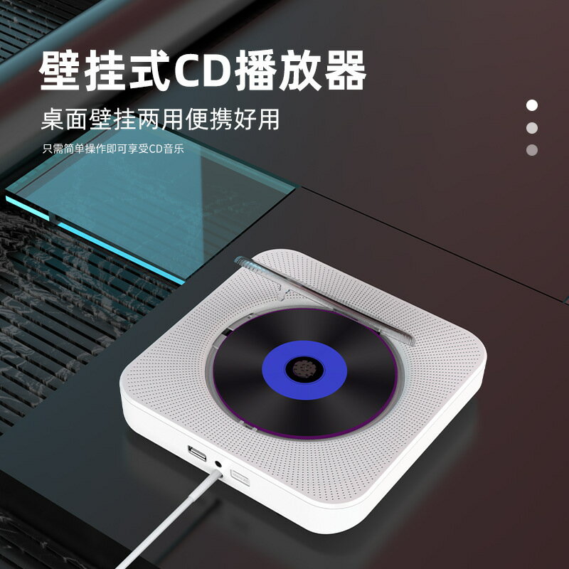 ♡♡♡亞馬遜cd播放機壁掛式家用藍芽復古復讀專輯黑膠光碟學習英【尚宜家居】