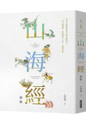 趣味漫畫資治通鑑 22年3月 Rakuten樂天市場 趣味漫畫資治通鑑 22年3月 Rakuten樂天市場