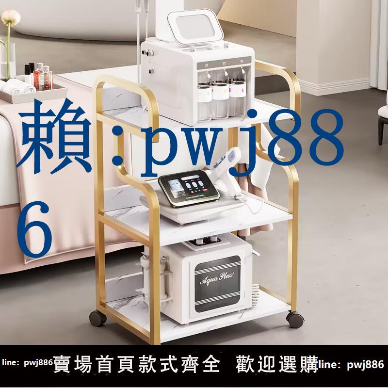 【可打統編 超低價】美容院專用小推車置物架美容儀器裝置收納推車多功能可移動工具車
