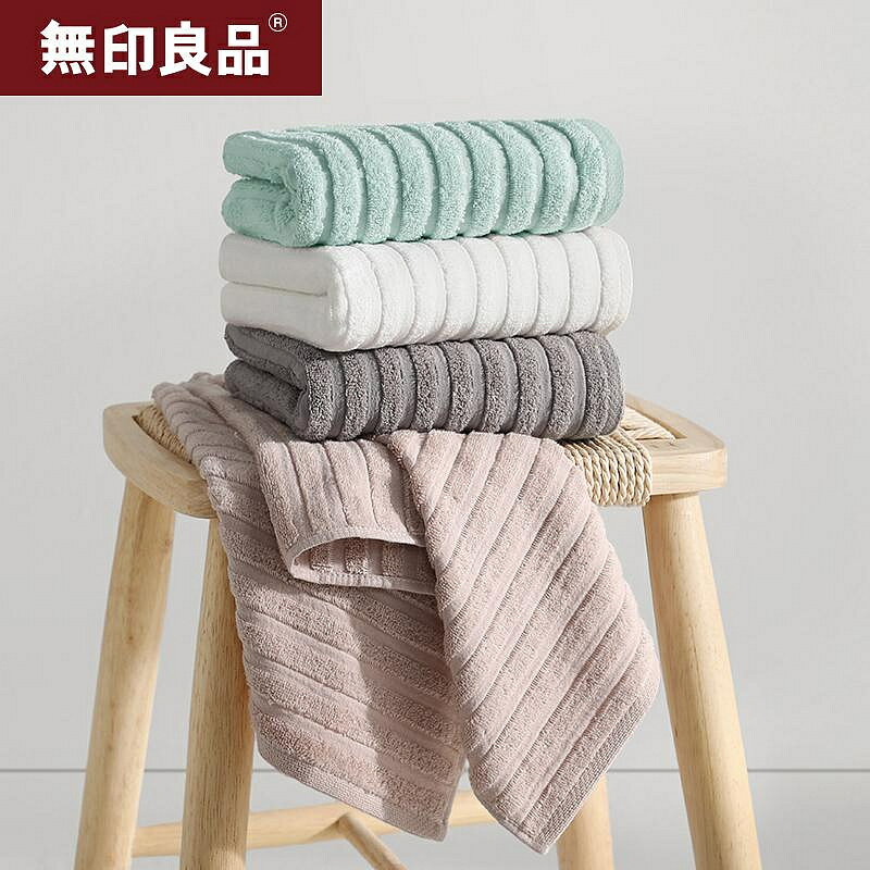 特價無印良品家用純棉素色柔軟洗臉毛巾男女情侶吸水速幹不掉毛2條裝