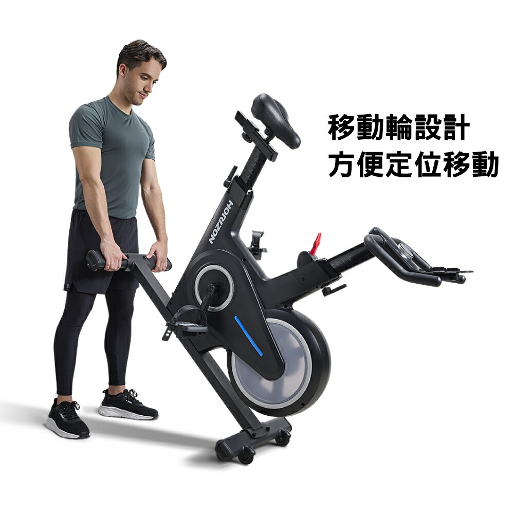 喬山HORIZON 3.0SC 飛輪健身車皮帶傳動磁控阻力系統| 台同健康活力館直營店| 樂天市場Rakuten