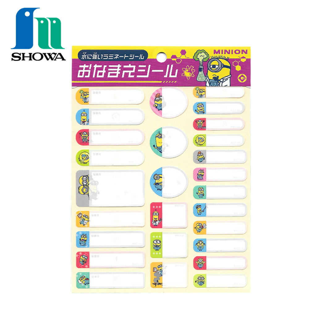 【日本正版】小小兵 姓名貼紙 日本製 貼紙 手寫姓名貼紙 萬用貼紙 標籤貼紙 空白貼紙 Bob 史都華 minions 神偷奶爸 - 797333