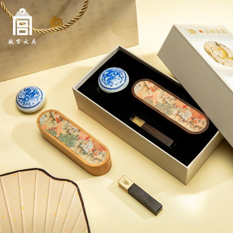 公司貨 免運可開票 呦呦鹿鳴便攜書法印章收納套裝私人定製刻字定刻篆刻黃銅金屬名字姓名人名個人書畫刻印刻名禮物 快速出貨