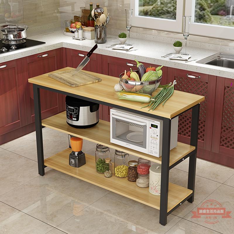 廚房切菜桌操作臺落地多層置物桌家用簡易長桌置物架微波爐儲物架