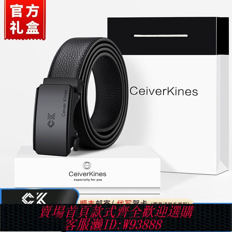 黑色皮帶 【荔枝紋設計】CK正品皮帶男款百搭真皮褲帶商務休閑自動扣腰帶高檔禮盒裝節日禮