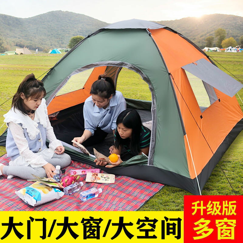 帳篷戶外全自動3-4野營防雨雙人單人室內小房子成人兒童露營帳篷