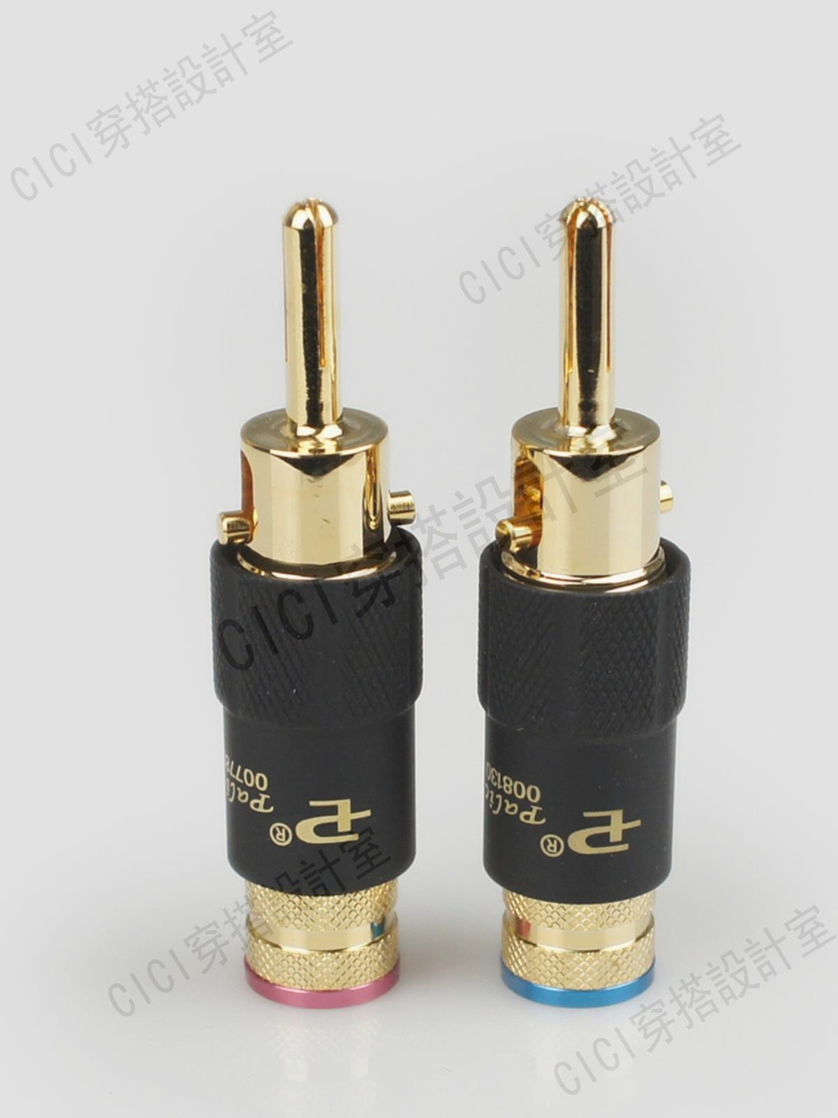 hifi全發燒銅鍍金香蕉頭音箱線插頭喇叭線香蕉頭插頭可鎖免焊接頭【亞德機械五金家居】