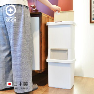 日本製諾亞寬型雙層分類垃圾桶-39L
