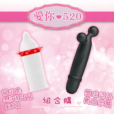 雙球逗弄XG點綠猛龍-情趣用品 成人玩具 跳蛋 高潮 口交 女用 無線