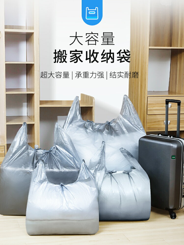 收納袋子超大容量搬家家用衣服打包防塵特大號裝衣物棉被子整理袋