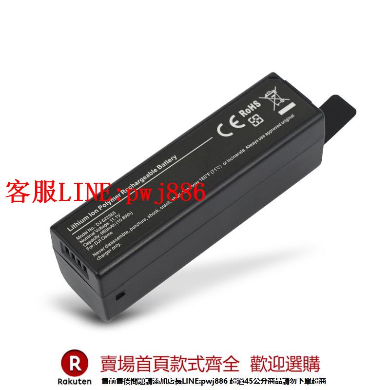 【諮詢客服驚喜多多】適用於DJI大疆 靈眸Osmo電池 一體式手持雲臺相機OSMO智慧充電器