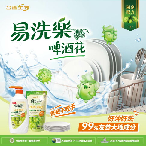 【台酒TTL】易洗樂洗潔精補充包(600ml)-箱裝(12包/箱) 2