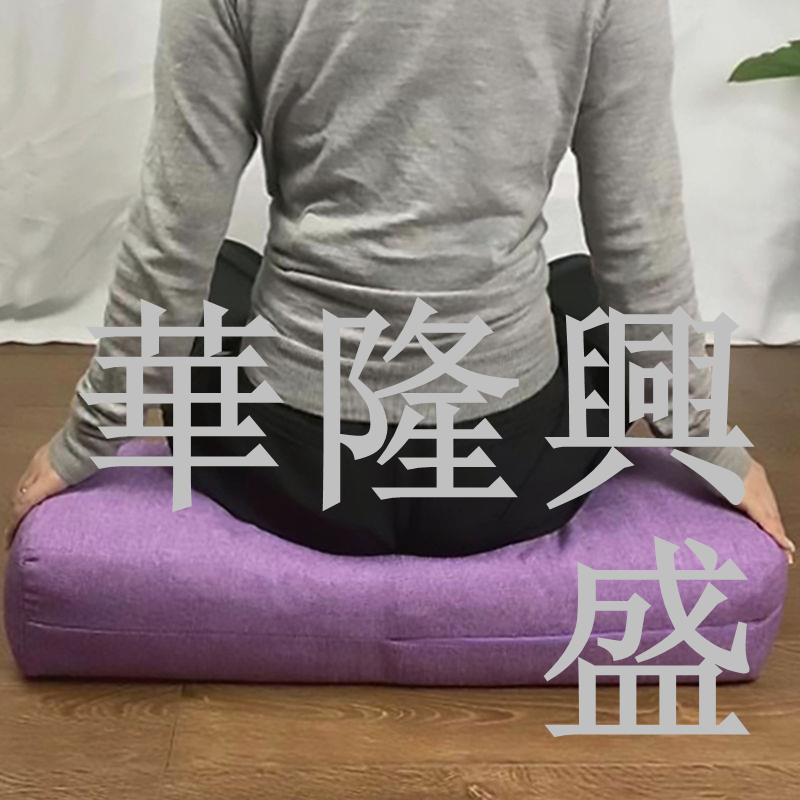 華隆 瑜伽抱枕陰瑜伽艾揚格瑜伽枕頭長方形孕婦靠墊腰枕專業瑜伽輔具