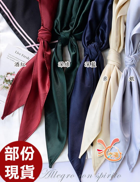 來福，H917新款絲巾三角巾水手領巾絲巾，售價150元