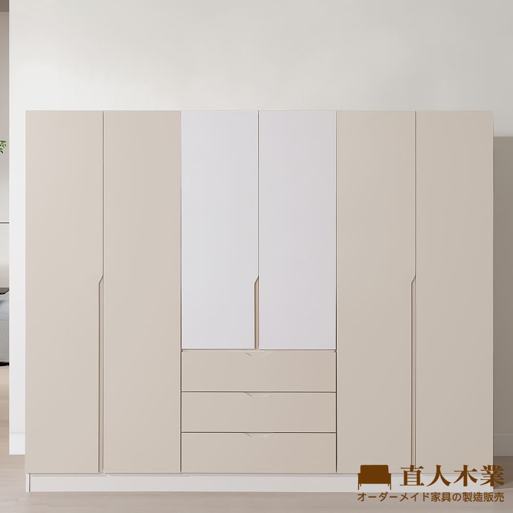 【直人木業】RJ北歐奶油風開門衣櫃組240公分(單吊+雙吊+三抽)