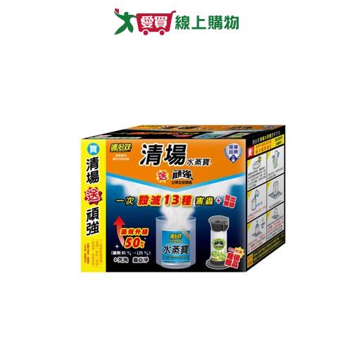 速必效清場水蒸寶20g【愛買】