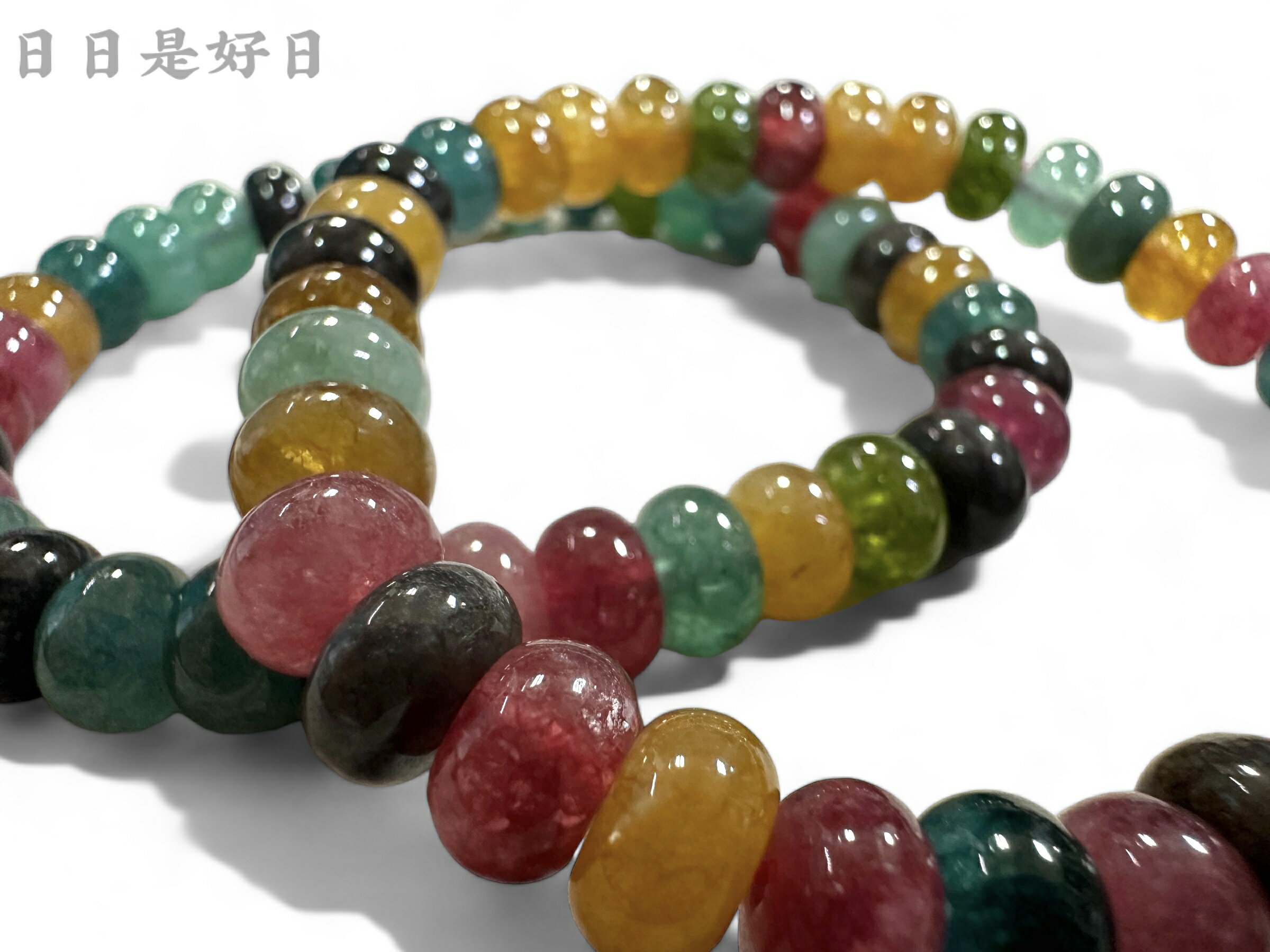 老坑碧璽算珠手串 3