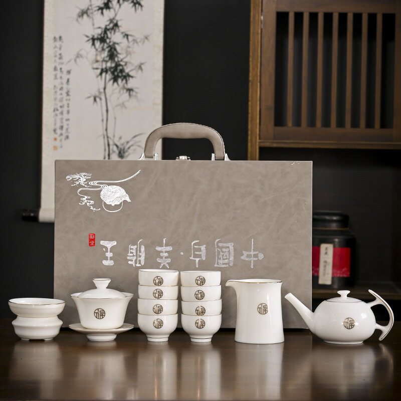 羊脂玉茶具套裝式泡茶辦公室會客高檔白瓷茶盃