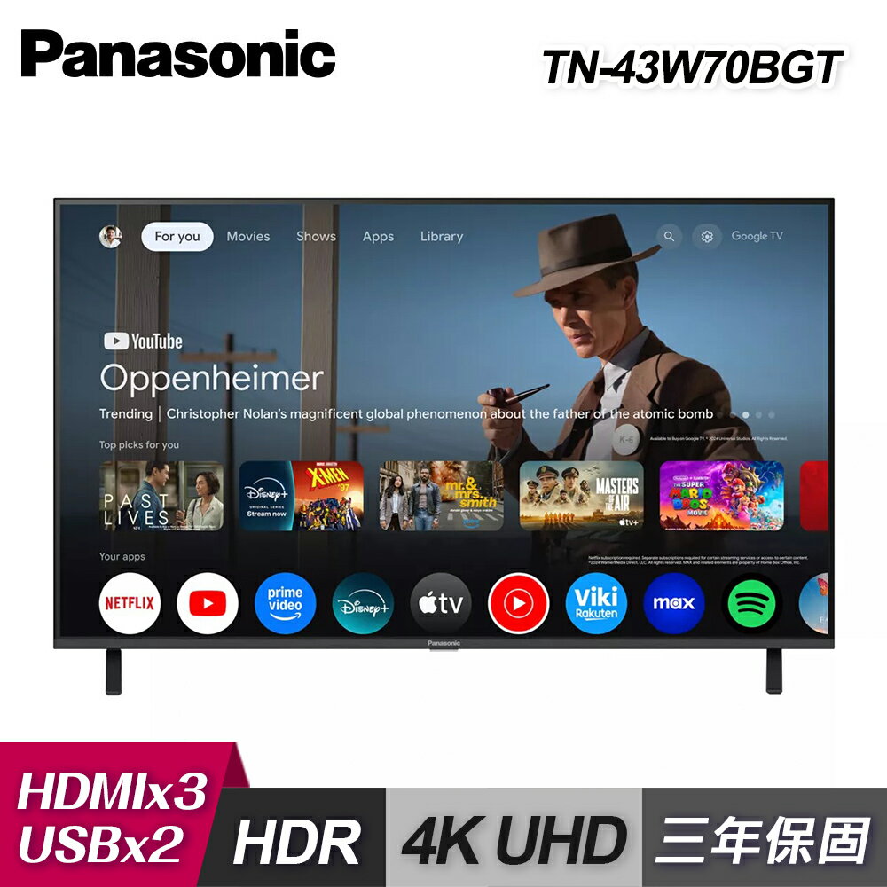 【國際牌】43吋 4K 聯網 HDR液晶電視 TN-43W70BGT｜單純配送【三井3C】