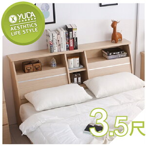 【YUDA】 波雅【 加高款 】3.5尺單人床頭箱/床箱 (非床頭片/床頭櫃) 新竹以北免運費